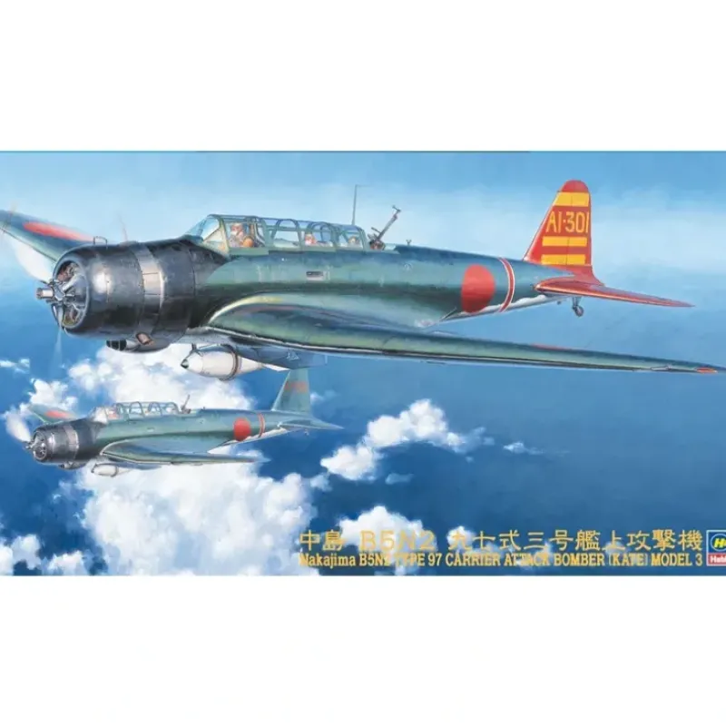 Shop All*1/48 B5N2 TYPE 97 Kate Model 3 LTG HSGWA-09076 - Miniature Marvels: Airplane Models & Painted Dice