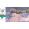 Shop All*1/48 Kawasaki Ki45Kai Tei Toryu (Nick) JT95 LTG HSGWA-19195 - Miniature Marvels: Airplane Models & Painted Dice