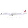 Airplane Model*Aviation200 AV2057 1:200 Air China Boeing 757-2Z0 - Miniature Marvels: Airplane Models & Painted Dice